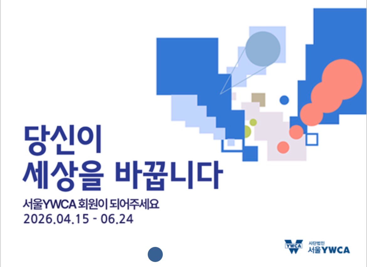 월CMS후원