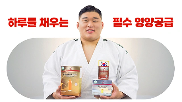 독일 33년 연구 · 세포회복쥬스