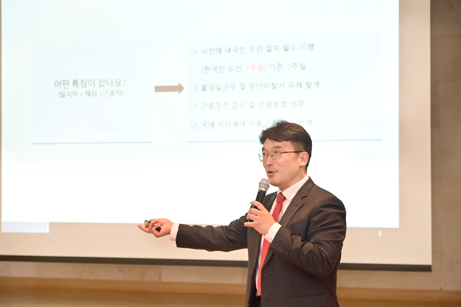 AI 업무혁신 교육 · 특강